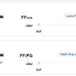 قیمت بلیط هواپیما تهران-نجف، امروز ۱۷ آبان ۱۴۰۳