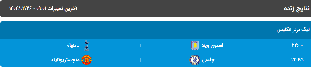 Wp Header Logo 1711.png
