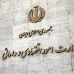 وزیر اقتصاد بعد از ۷ خرداد به مجلس معرفی می‌شود / دولت ترجیح داد که بعد از انتخابات هیات رییسه مجلس این اتفاق بیفتد