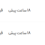 قیمت پژو پارس، امروز ۱۵ اردیبهشت ۱۴۰۴