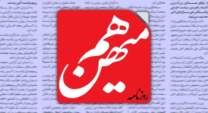 Wp Header Logo 1572.png