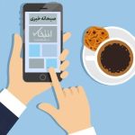صبحانه خبری، ۱۷ خرداد ۱۴۰۴؛ از اظهارات عراقچی درباره وضعیت مذاکرات با آمریکا تا سخنان همسر سابق قاتل الهه حسین نژاد