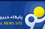 رفتار کوبنده هوتن شکیبا با یک طرفدار سروصدا کرد!/ویدیو