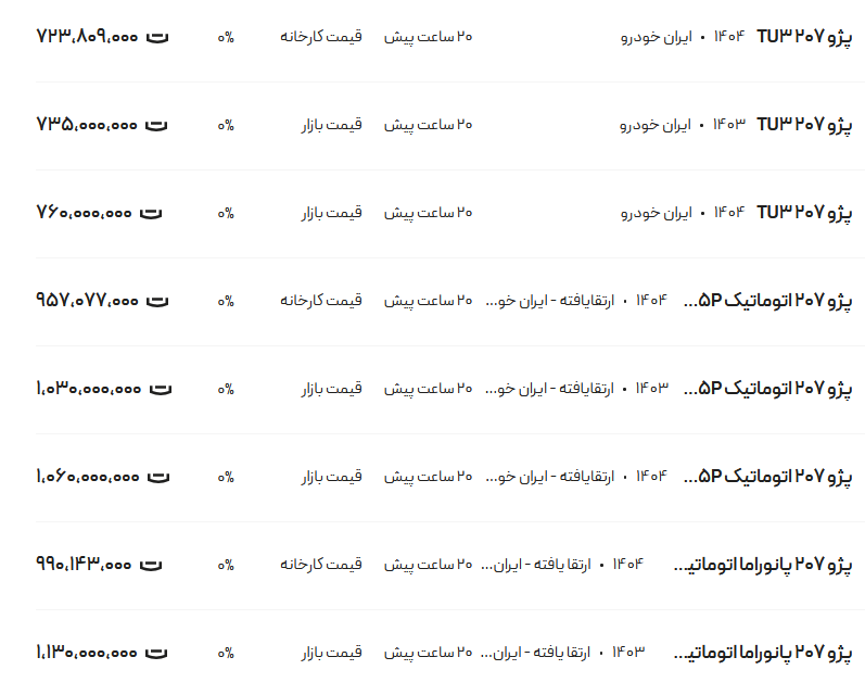 Wp Header Logo 1008.png