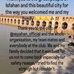 انزونزی به ایران نمی‌آید؛/ فوری: ستاره سپاهان جدا شد!