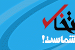 اپلیکیشنی که خرید و فروش طلای آب شده را آسان می‌کند