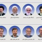 پایان دوره عضویت ۶ عضو شورای نگهبان