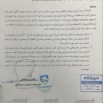 حمایت ویژه ایران‌خودرو از خسارت‌دیدگان جنگ