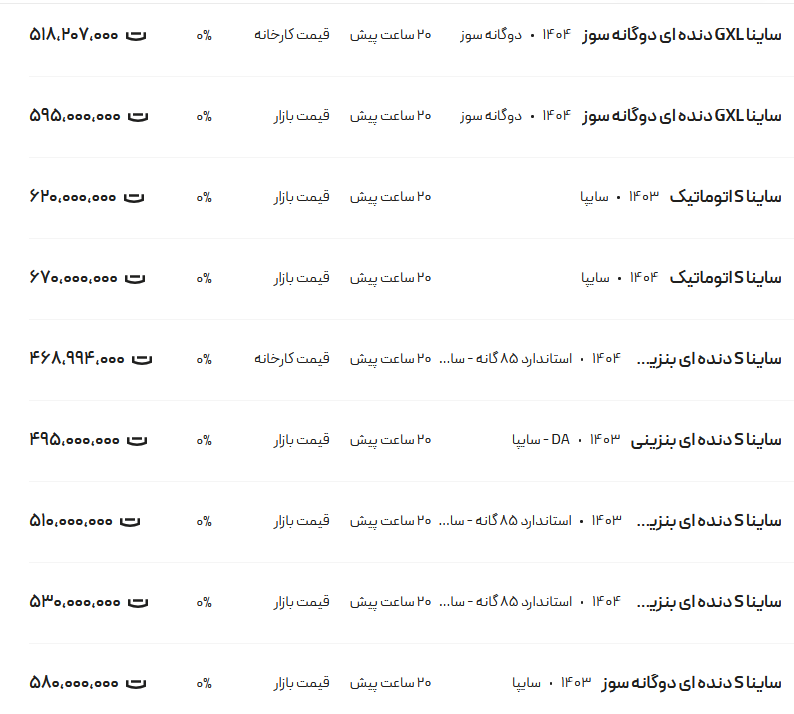 Wp Header Logo 19.png