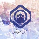 تغییر واریز معوقات فروردین ماه بازنشستگان بانک رفاه