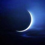 دفتر آیت الله سیستانی: دوشنبه اول ماه ربیع الاول است