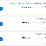 قیمت بلیط هواپیما تهران-شیراز، امروز ۳ شهریور ۱۴۰۴
