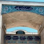 مصوبه جدید فرهنگستان زبان: «برچسب» جایگزین «تگ» شد