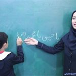 آیین‌نامه جدید رتبه‌بندی معلمان تدوین می شود