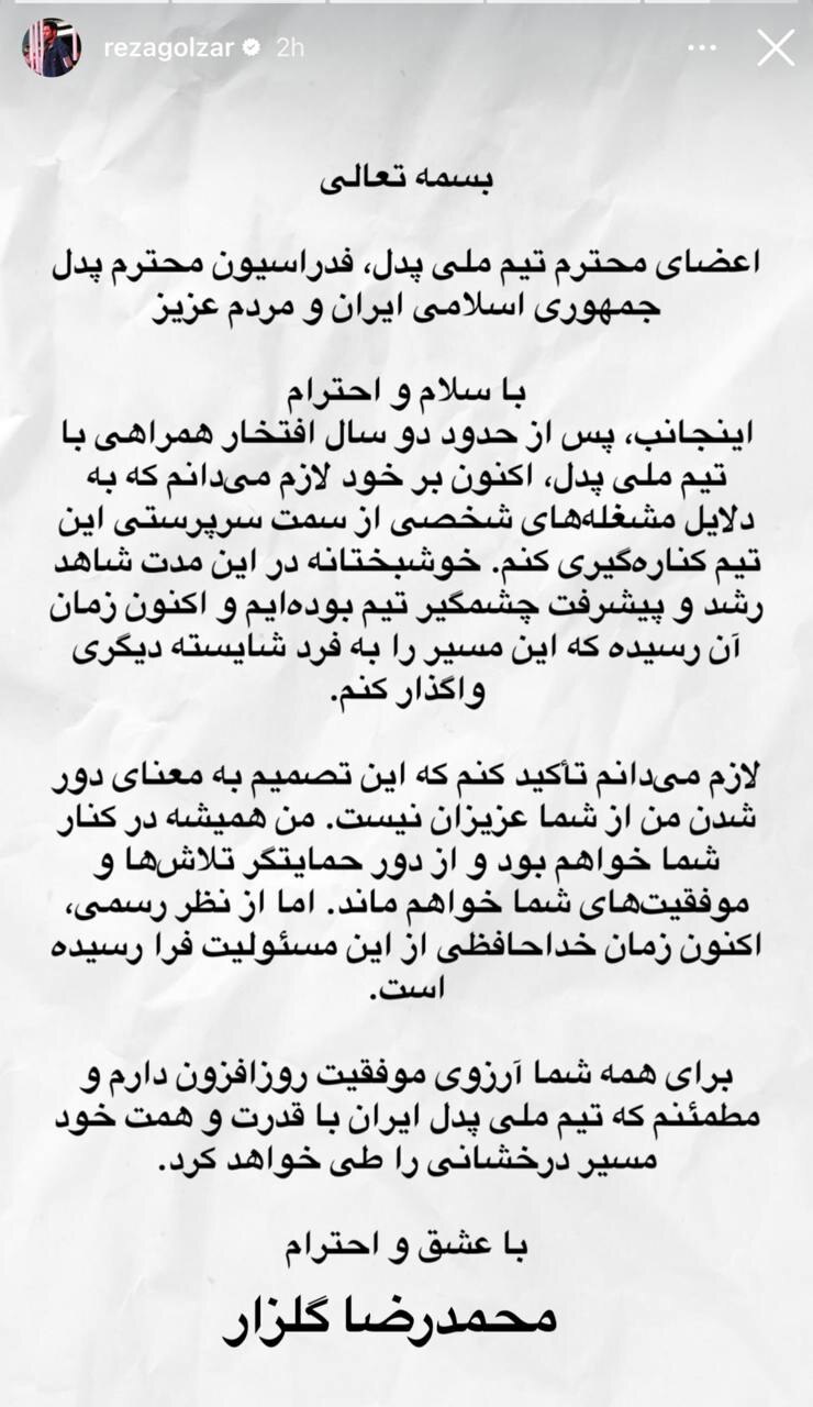 Wp Header Logo 731.png