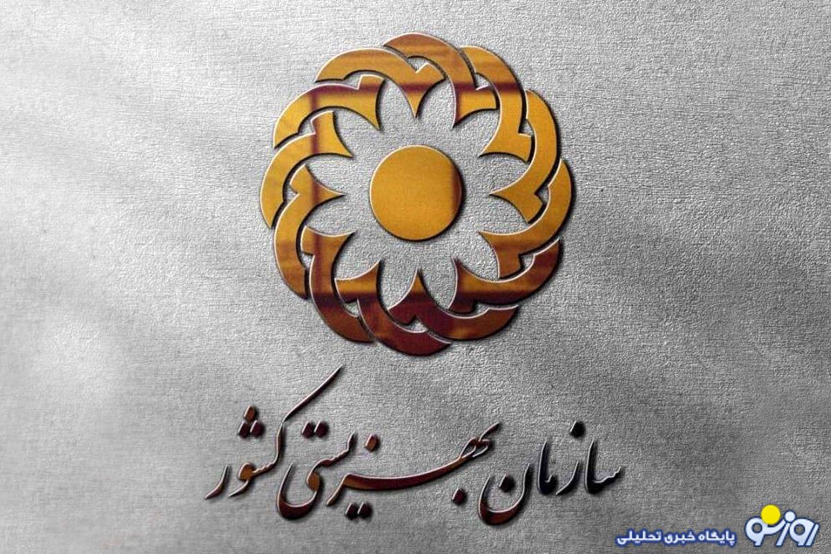 Wp Header Logo 953.png